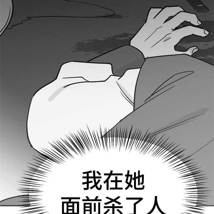 《梅中香》漫画最新章节第7话 7_战战兢兢免费下拉式在线观看章节第【19】张图片