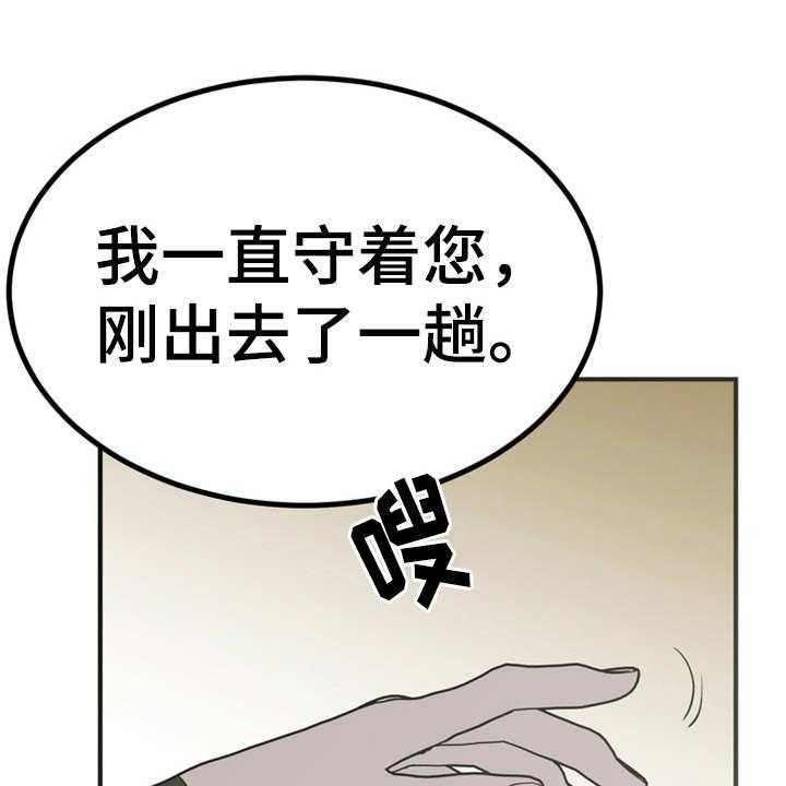 《梅中香》漫画最新章节第7话 7_战战兢兢免费下拉式在线观看章节第【47】张图片