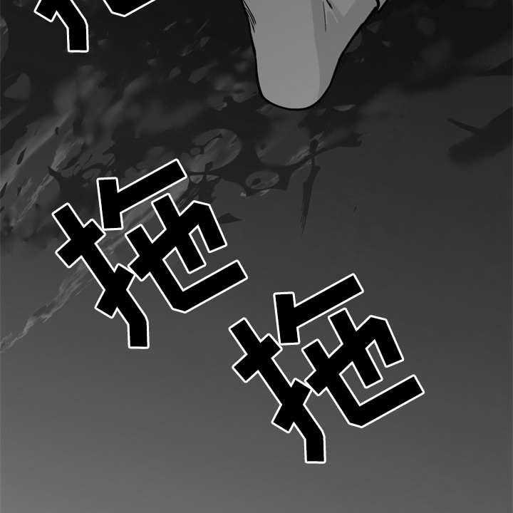 《梅中香》漫画最新章节第8话 8_哆嗦免费下拉式在线观看章节第【13】张图片