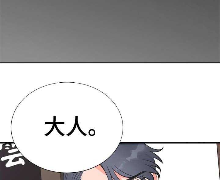 《梅中香》漫画最新章节第8话 8_哆嗦免费下拉式在线观看章节第【12】张图片