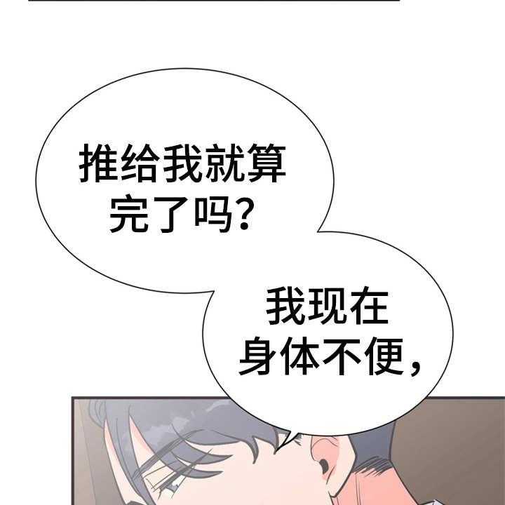 《梅中香》漫画最新章节第8话 8_哆嗦免费下拉式在线观看章节第【4】张图片