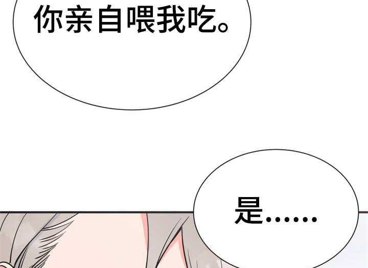 《梅中香》漫画最新章节第8话 8_哆嗦免费下拉式在线观看章节第【2】张图片