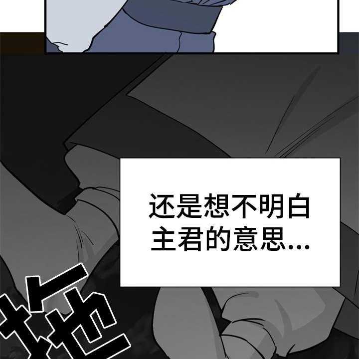 《梅中香》漫画最新章节第8话 8_哆嗦免费下拉式在线观看章节第【14】张图片