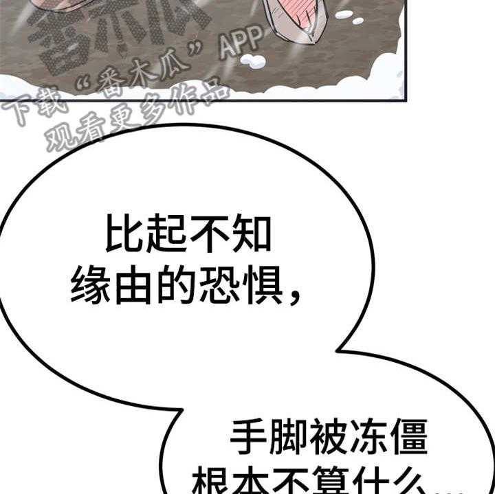 《梅中香》漫画最新章节第9话 9_很甜免费下拉式在线观看章节第【12】张图片