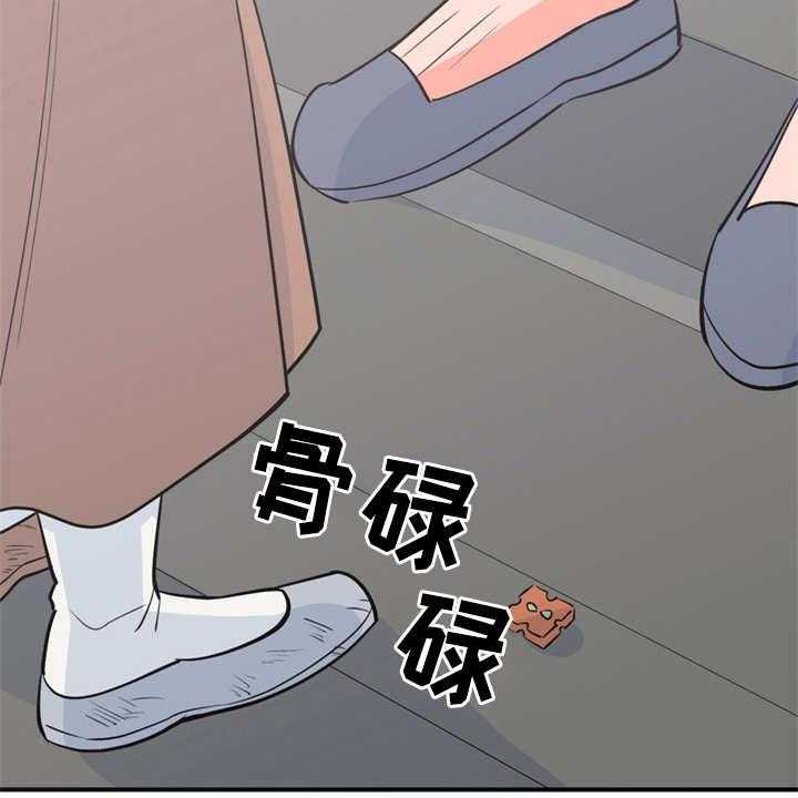 《梅中香》漫画最新章节第9话 9_很甜免费下拉式在线观看章节第【40】张图片