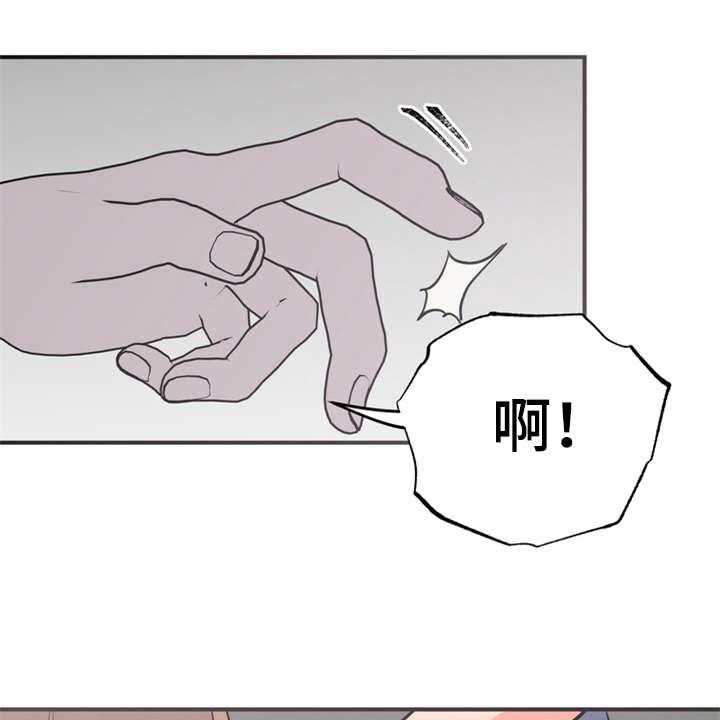 《梅中香》漫画最新章节第9话 9_很甜免费下拉式在线观看章节第【41】张图片