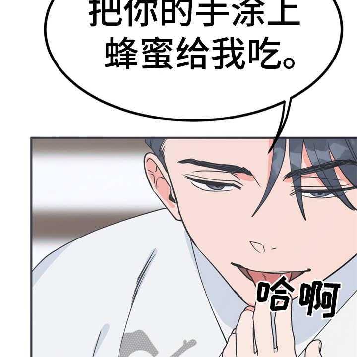 《梅中香》漫画最新章节第9话 9_很甜免费下拉式在线观看章节第【27】张图片