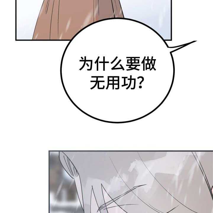 《梅中香》漫画最新章节第9话 9_很甜免费下拉式在线观看章节第【10】张图片