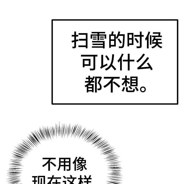 《梅中香》漫画最新章节第9话 9_很甜免费下拉式在线观看章节第【14】张图片