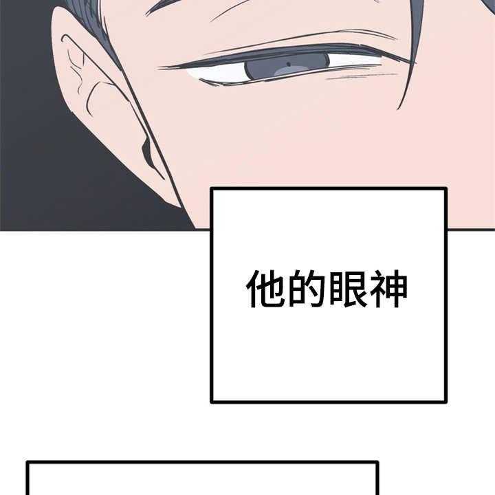 《梅中香》漫画最新章节第9话 9_很甜免费下拉式在线观看章节第【23】张图片