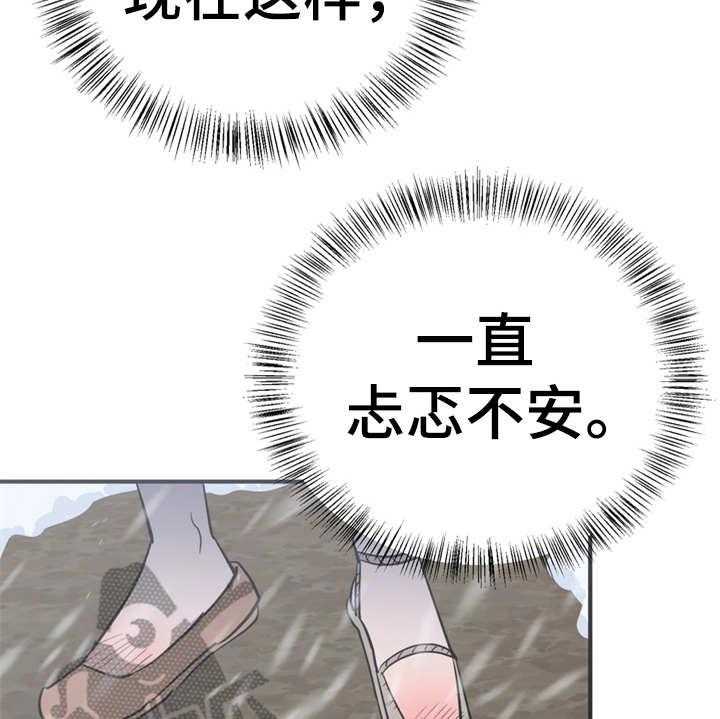 《梅中香》漫画最新章节第9话 9_很甜免费下拉式在线观看章节第【13】张图片