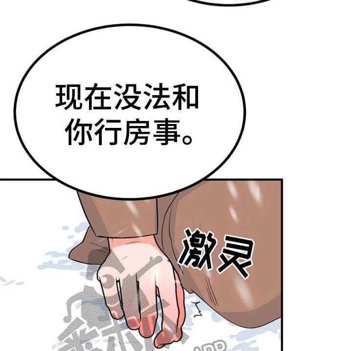 《梅中香》漫画最新章节第10话 10_传闻免费下拉式在线观看章节第【4】张图片