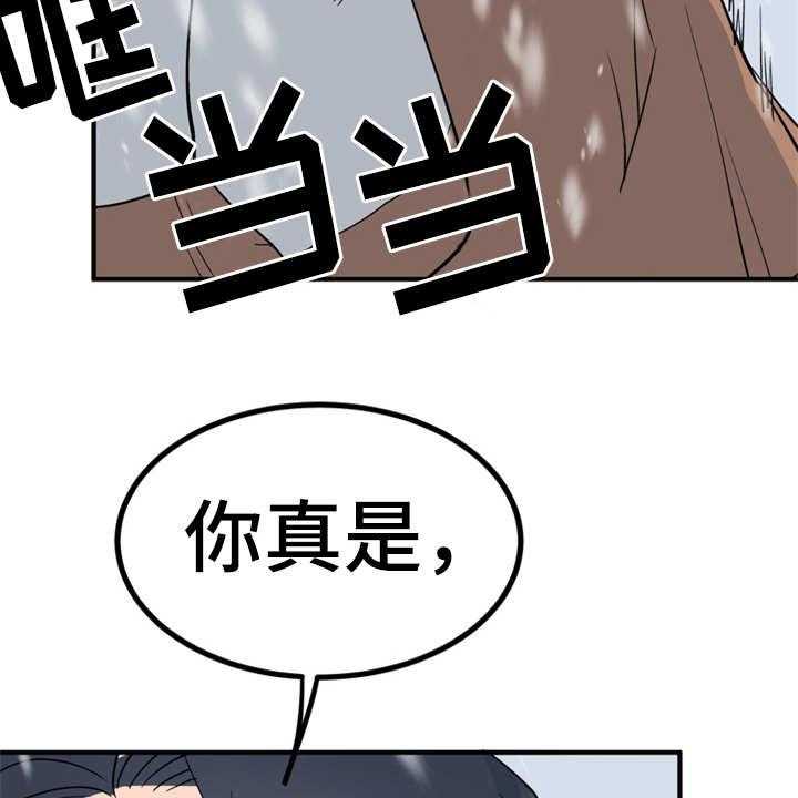 《梅中香》漫画最新章节第10话 10_传闻免费下拉式在线观看章节第【13】张图片