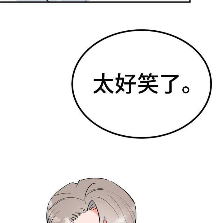 《梅中香》漫画最新章节第10话 10_传闻免费下拉式在线观看章节第【11】张图片