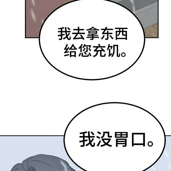 《梅中香》漫画最新章节第11话 11_很有趣免费下拉式在线观看章节第【47】张图片