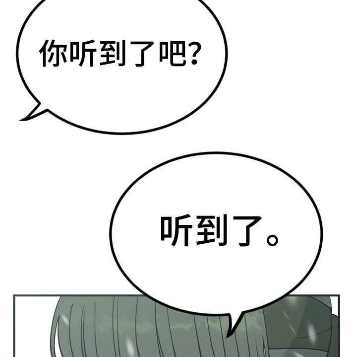 《梅中香》漫画最新章节第11话 11_很有趣免费下拉式在线观看章节第【38】张图片