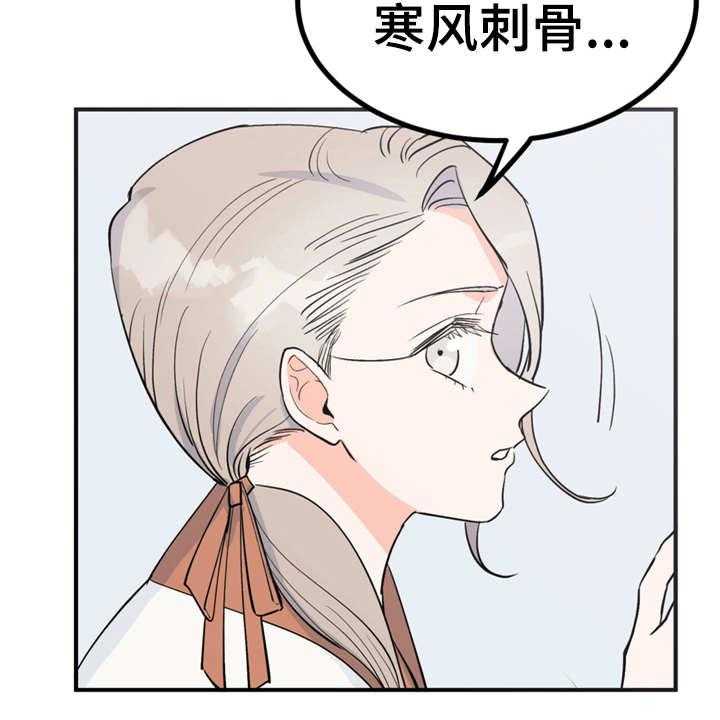 《梅中香》漫画最新章节第11话 11_很有趣免费下拉式在线观看章节第【7】张图片