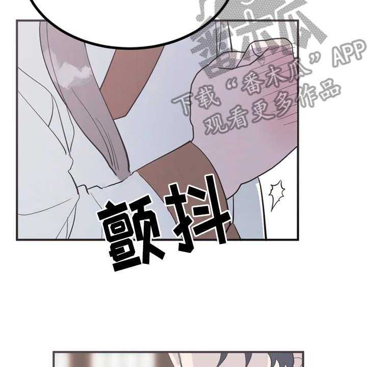 《梅中香》漫画最新章节第11话 11_很有趣免费下拉式在线观看章节第【3】张图片