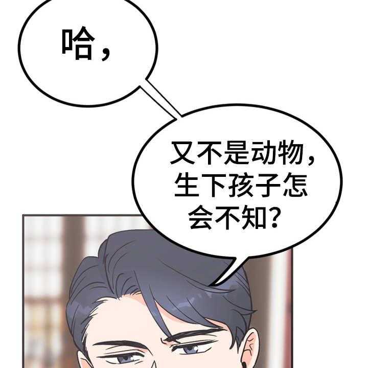 《梅中香》漫画最新章节第12话 12_小点心免费下拉式在线观看章节第【27】张图片