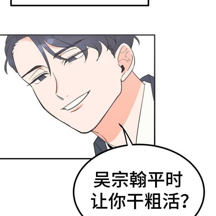 《梅中香》漫画最新章节第12话 12_小点心免费下拉式在线观看章节第【44】张图片