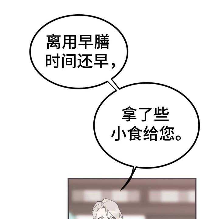 《梅中香》漫画最新章节第12话 12_小点心免费下拉式在线观看章节第【13】张图片