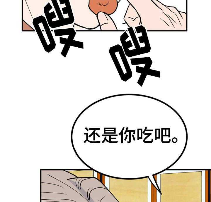 《梅中香》漫画最新章节第12话 12_小点心免费下拉式在线观看章节第【2】张图片