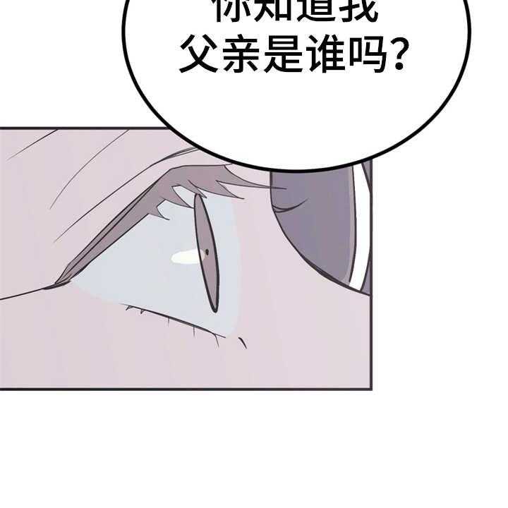 《梅中香》漫画最新章节第12话 12_小点心免费下拉式在线观看章节第【38】张图片