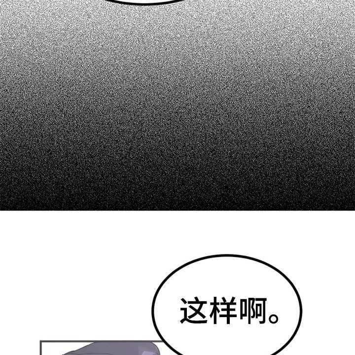 《梅中香》漫画最新章节第12话 12_小点心免费下拉式在线观看章节第【22】张图片