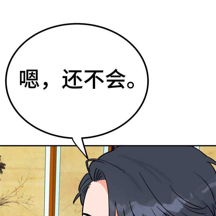 《梅中香》漫画最新章节第13话 13_喂食免费下拉式在线观看章节第【10】张图片