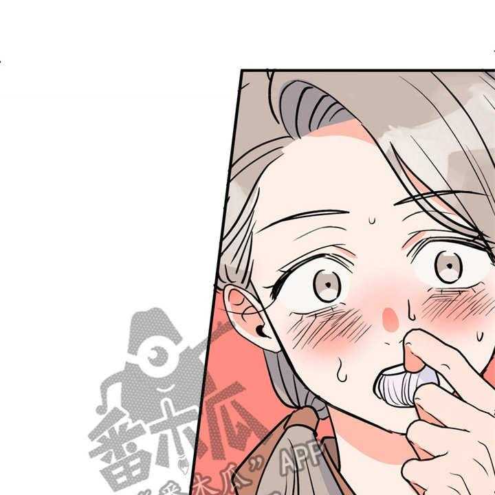 《梅中香》漫画最新章节第13话 13_喂食免费下拉式在线观看章节第【29】张图片