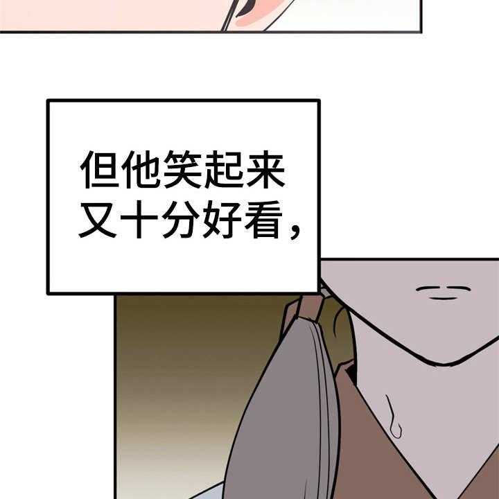 《梅中香》漫画最新章节第13话 13_喂食免费下拉式在线观看章节第【4】张图片