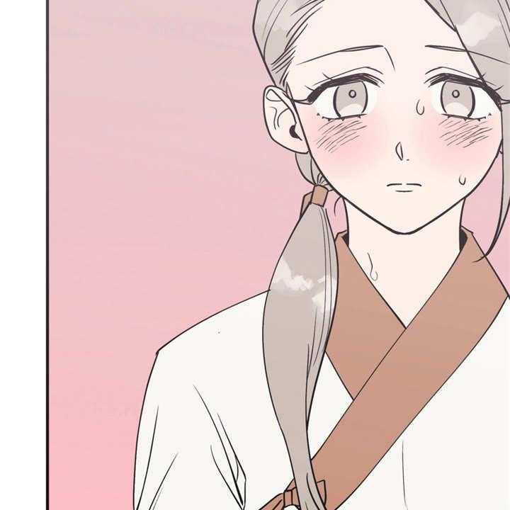 《梅中香》漫画最新章节第13话 13_喂食免费下拉式在线观看章节第【2】张图片