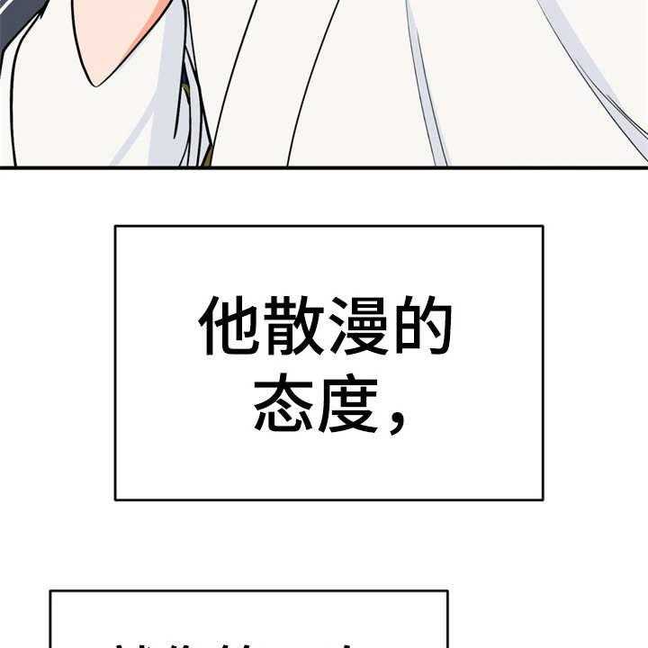 《梅中香》漫画最新章节第13话 13_喂食免费下拉式在线观看章节第【8】张图片