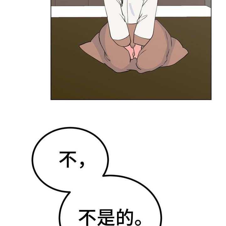 《梅中香》漫画最新章节第14话 14_贪嘴免费下拉式在线观看章节第【53】张图片