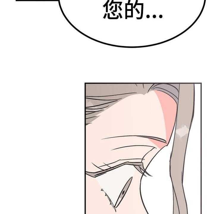 《梅中香》漫画最新章节第14话 14_贪嘴免费下拉式在线观看章节第【14】张图片