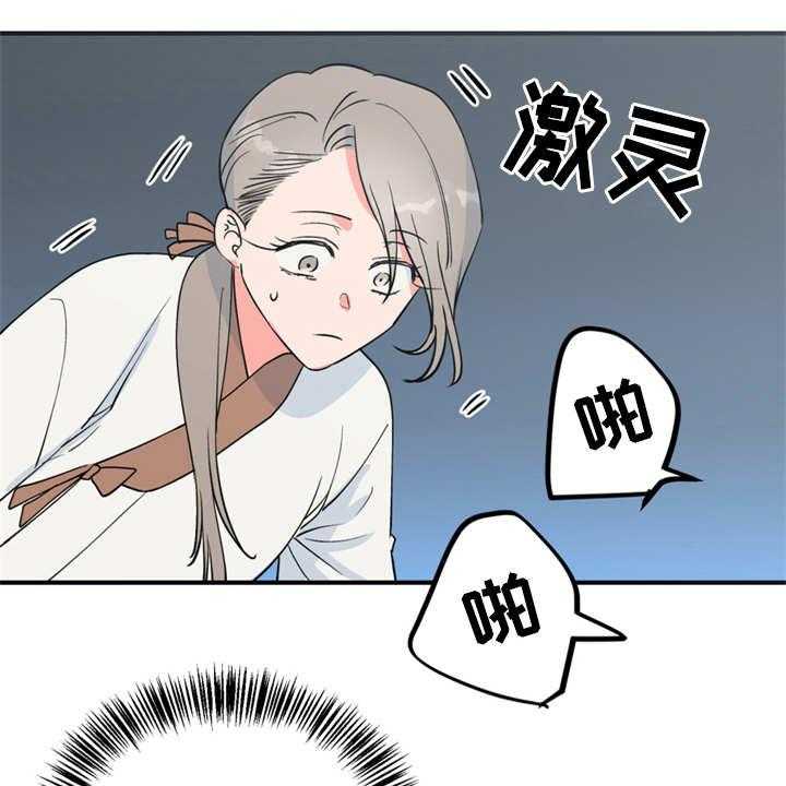 《梅中香》漫画最新章节第14话 14_贪嘴免费下拉式在线观看章节第【7】张图片