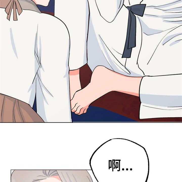 《梅中香》漫画最新章节第14话 14_贪嘴免费下拉式在线观看章节第【42】张图片