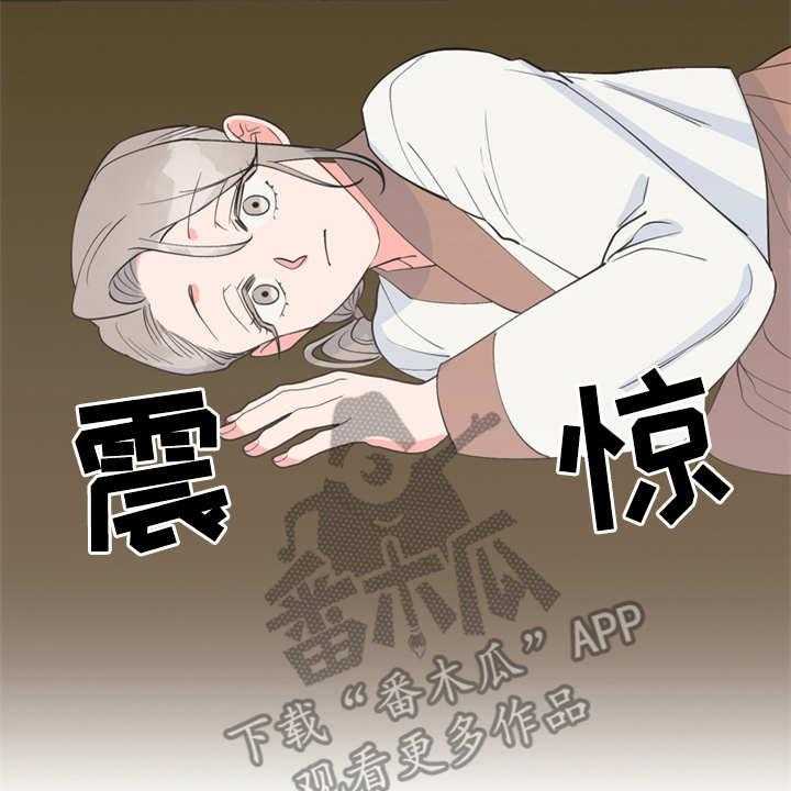 《梅中香》漫画最新章节第15话 15_吓一跳免费下拉式在线观看章节第【38】张图片