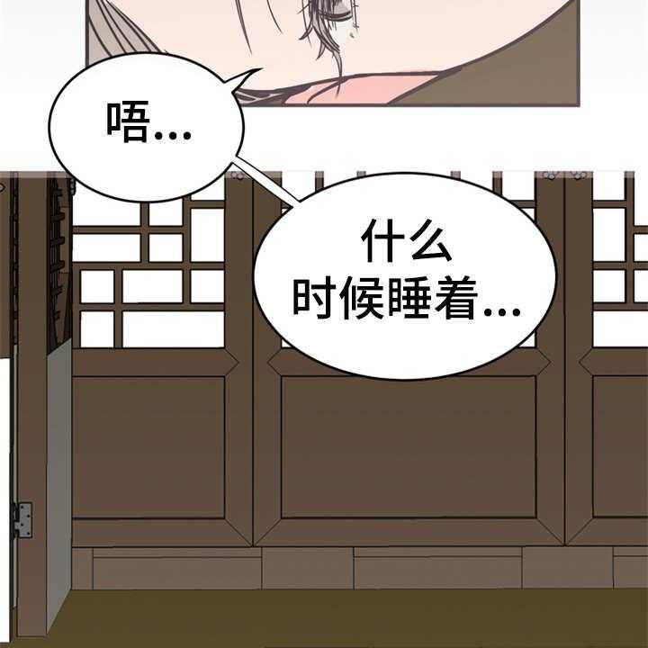 《梅中香》漫画最新章节第15话 15_吓一跳免费下拉式在线观看章节第【39】张图片