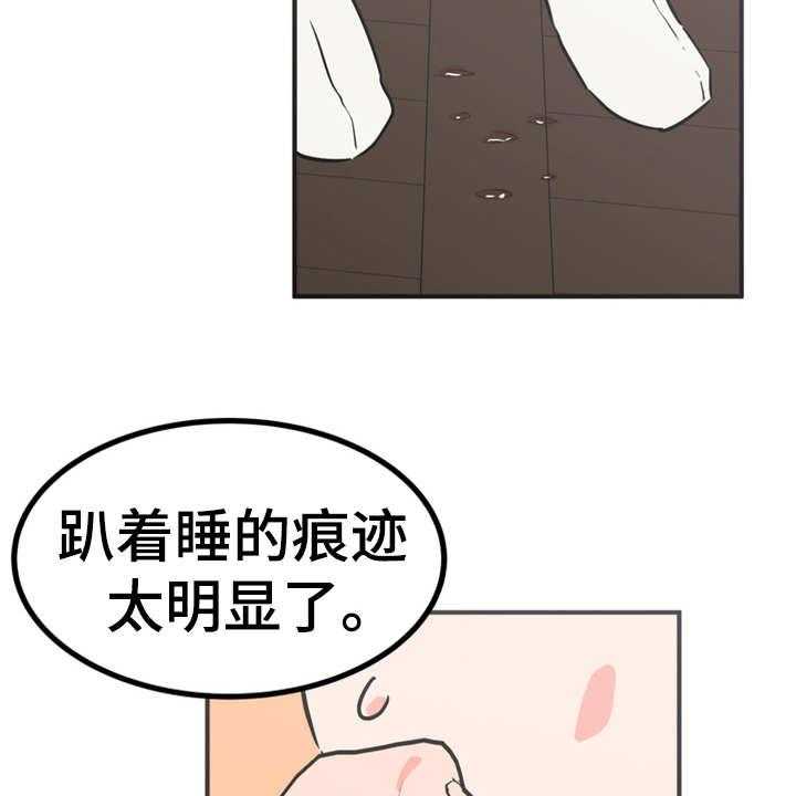 《梅中香》漫画最新章节第16话 16_合口味免费下拉式在线观看章节第【31】张图片