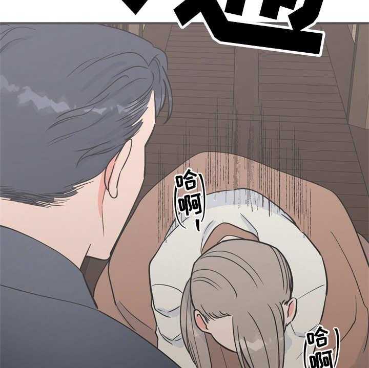 《梅中香》漫画最新章节第16话 16_合口味免费下拉式在线观看章节第【8】张图片