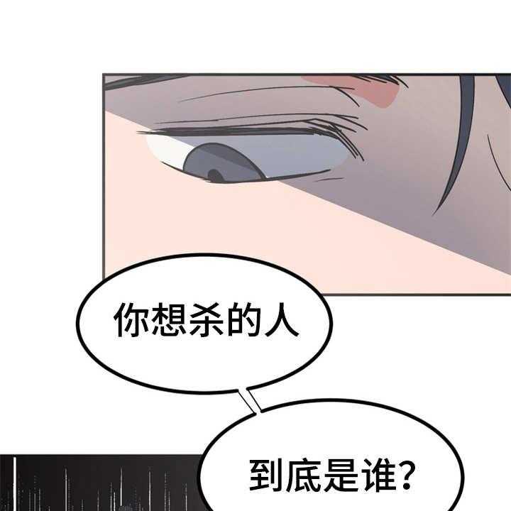 《梅中香》漫画最新章节第17话 17_伤口裂开免费下拉式在线观看章节第【37】张图片