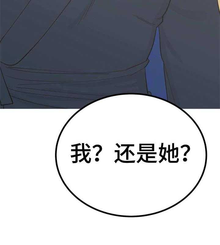 《梅中香》漫画最新章节第18话 18_告诫免费下拉式在线观看章节第【26】张图片