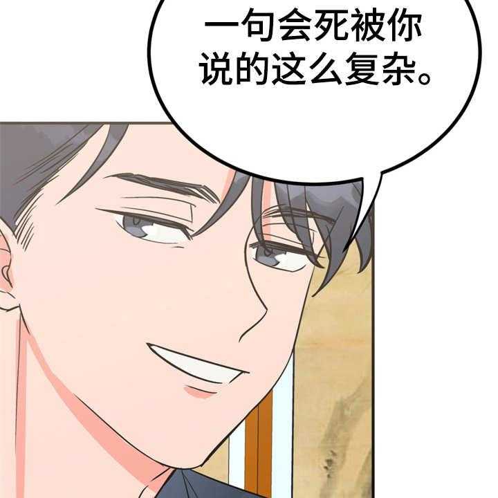 《梅中香》漫画最新章节第18话 18_告诫免费下拉式在线观看章节第【49】张图片