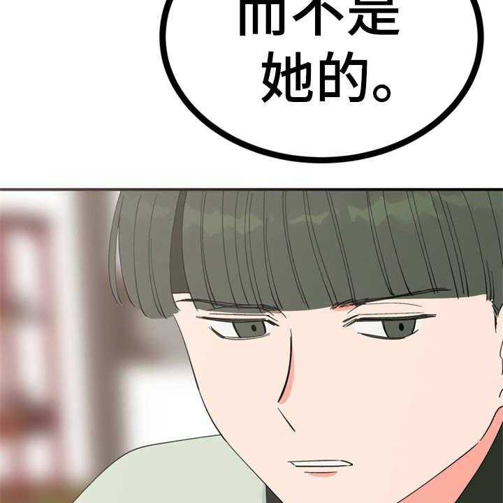 《梅中香》漫画最新章节第18话 18_告诫免费下拉式在线观看章节第【7】张图片