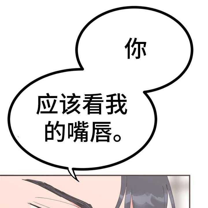 《梅中香》漫画最新章节第18话 18_告诫免费下拉式在线观看章节第【9】张图片