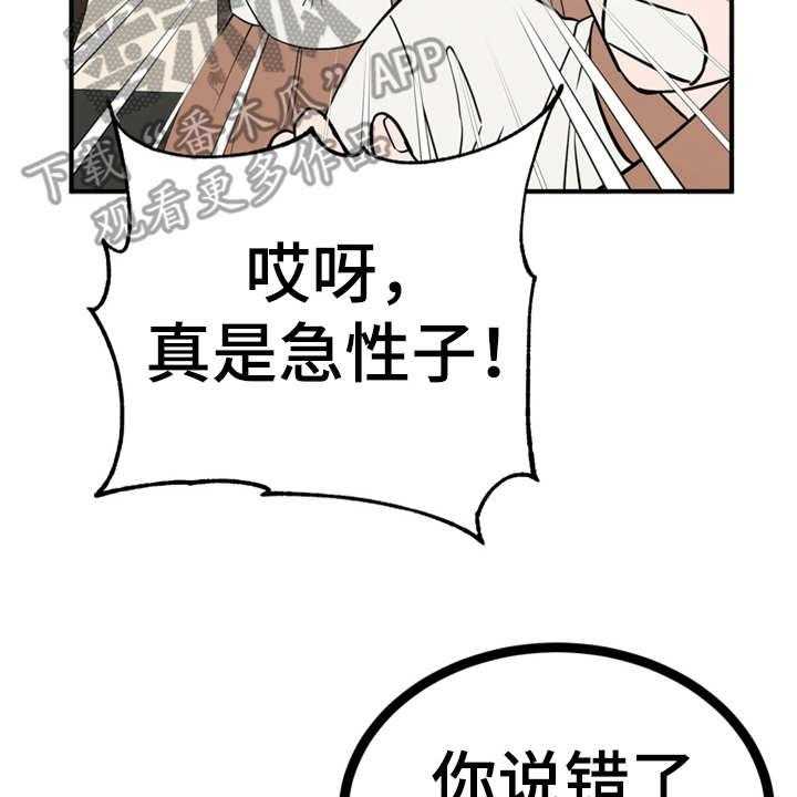 《梅中香》漫画最新章节第20话 20_外出免费下拉式在线观看章节第【45】张图片