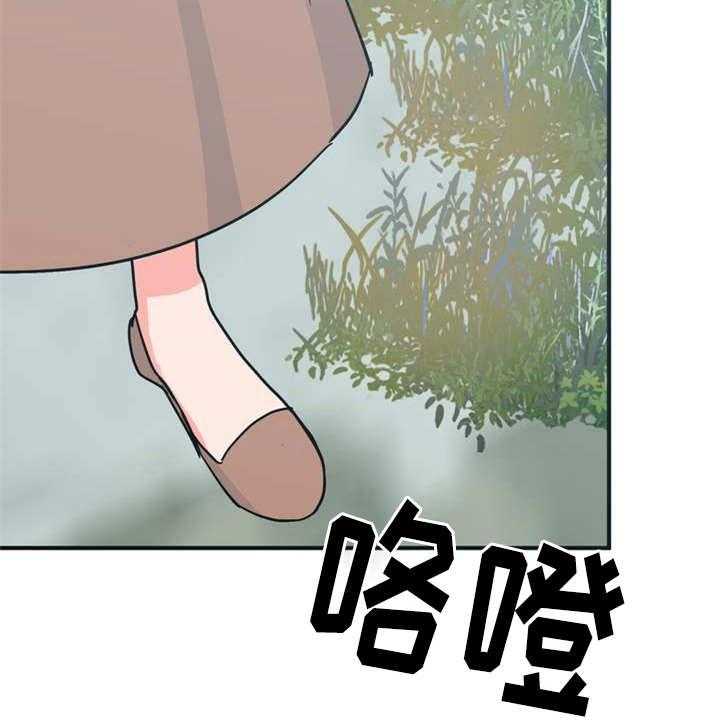 《梅中香》漫画最新章节第20话 20_外出免费下拉式在线观看章节第【7】张图片