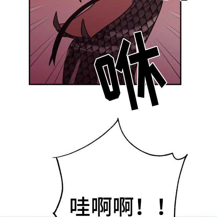 《梅中香》漫画最新章节第21话 21_采摘免费下拉式在线观看章节第【25】张图片