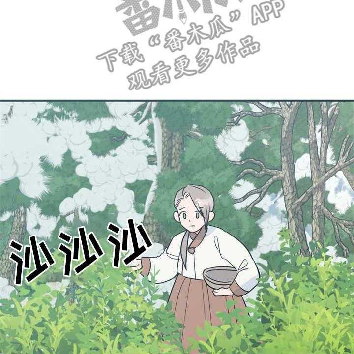 《梅中香》漫画最新章节第21话 21_采摘免费下拉式在线观看章节第【39】张图片